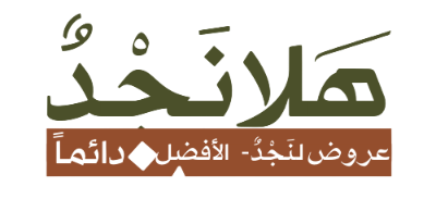 hallaNajd