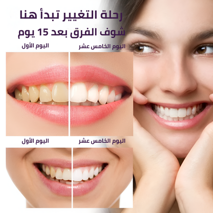 معجون الأسنان الأرجواني